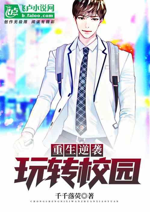 赓续清白世家文化 ,传承中华传统美德 连云港举办第二届清白世家文化研讨会